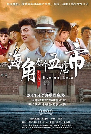 movie_image.jpg?type=m665_443_2