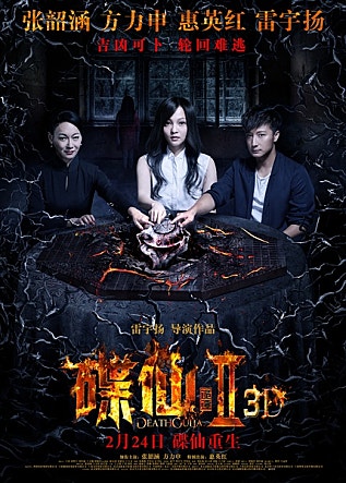 movie_image.jpg?type=m665_443_2