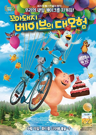 movie_image.jpg?type=m665_443_2