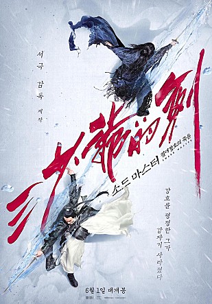 movie_image.jpg?type=m665_443_2