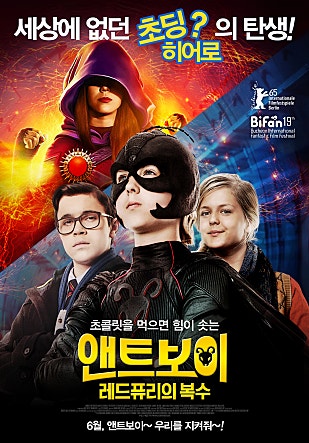 movie_image.jpg?type=m665_443_2