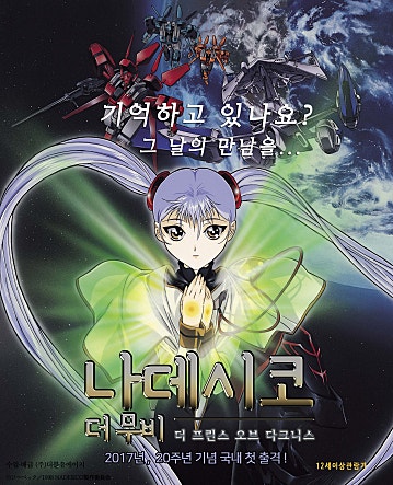 movie_image.jpg?type=m665_443_2
