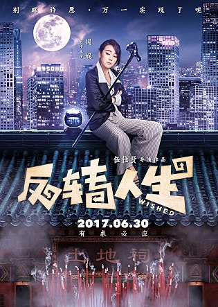 movie_image.jpg?type=m665_443_2