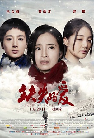 결실적애
