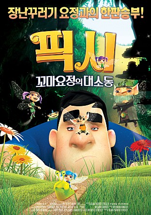 movie_image.jpg?type=m665_443_2