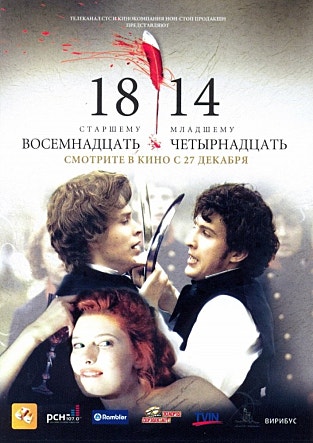 movie_image.jpg?type=m665_443_2