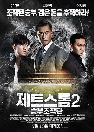 movie_image.jpg?type=m665_443_2