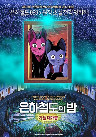 movie_image.jpg?type=m665_443_2