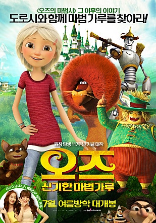movie_image.jpg?type=m665_443_2