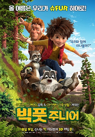 movie_image.jpg?type=m665_443_2