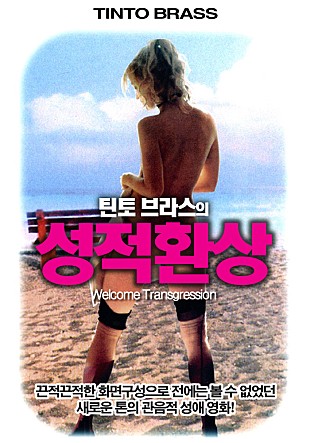 movie_image.jpg?type=m665_443_2