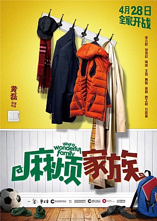 movie_image.jpg?type=m665_443_2