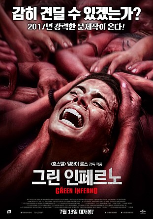movie_image.jpg?type=m665_443_2