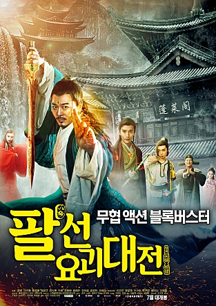 movie_image.jpg?type=m665_443_2