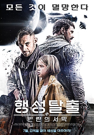 movie_image.jpg?type=m665_443_2