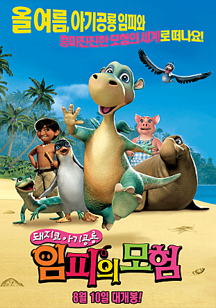 movie_image.jpg?type=m665_443_2