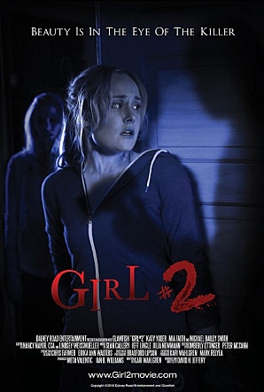 걸 #2