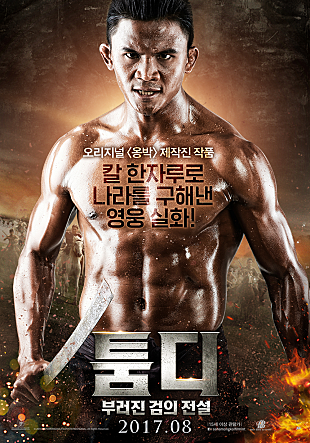 movie_image.jpg?type=m665_443_2