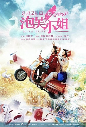 movie_image.jpg?type=m665_443_2
