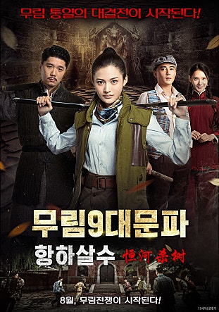 movie_image.jpg?type=m665_443_2