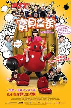 movie_image.jpg?type=m665_443_2