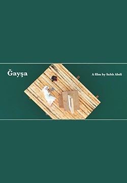 게이샤