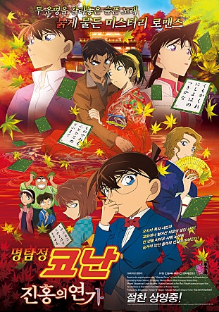 movie_image.jpg?type=m665_443_2