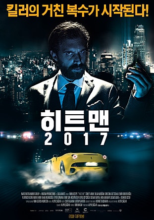 movie_image.jpg?type=m665_443_2