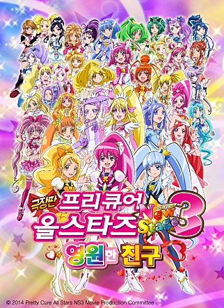 movie_image.jpg?type=m665_443_2