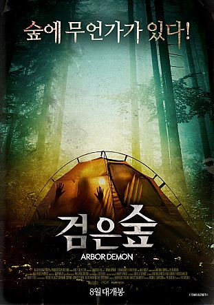 movie_image.jpg?type=m665_443_2