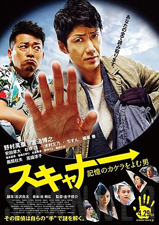 movie_image.jpg?type=m665_443_2