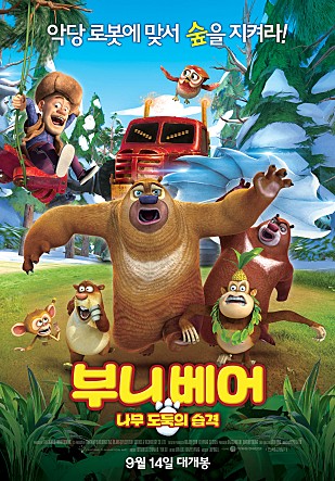 movie_image.jpg?type=m665_443_2