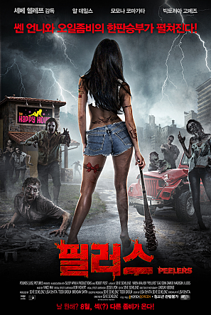 movie_image.jpg?type=m665_443_2