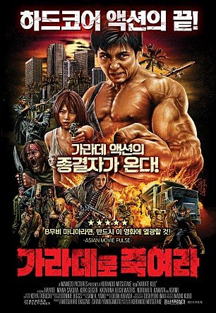 movie_image.jpg?type=m665_443_2