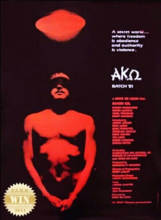 배치 81