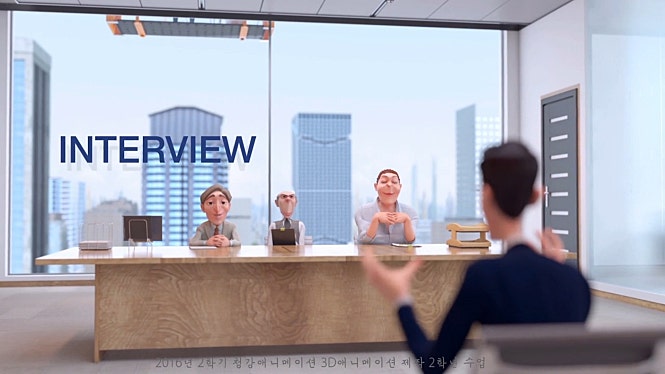 인터뷰