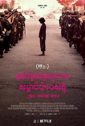 movie_image.jpg?type=m665_443_2