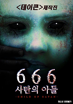 movie_image.jpg?type=m665_443_2
