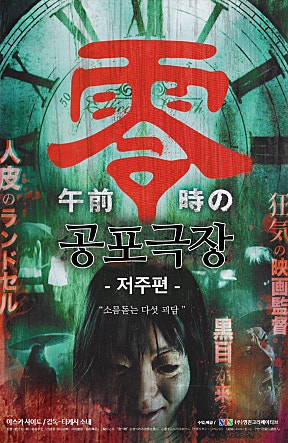 movie_image.jpg?type=m665_443_2