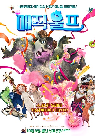movie_image.jpg?type=m665_443_2