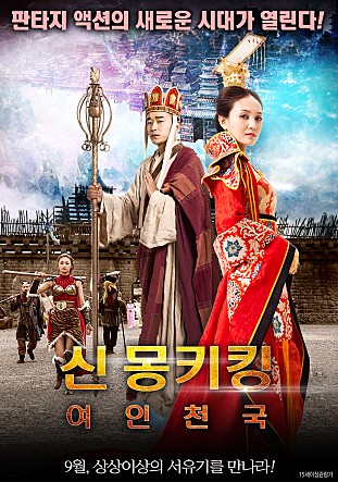 movie_image.jpg?type=m665_443_2