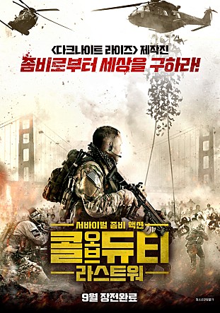 movie_image.jpg?type=m665_443_2