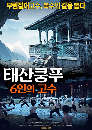 movie_image.jpg?type=m665_443_2