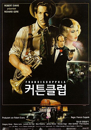 커튼 클럽