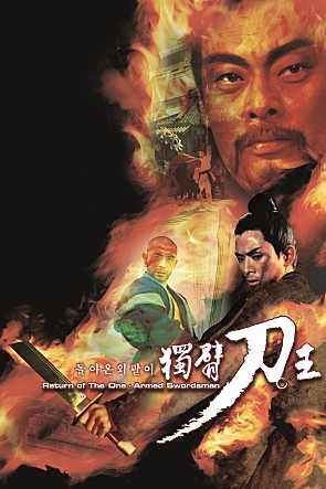 movie_image.jpg?type=m665_443_2