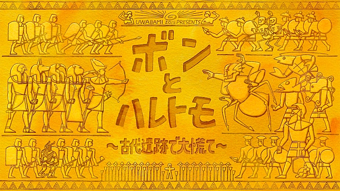 movie_image.jpg?type=m665_443_2