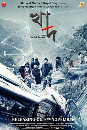 어비스: 인도 모험, 심리적 탐구, 감동의 여정