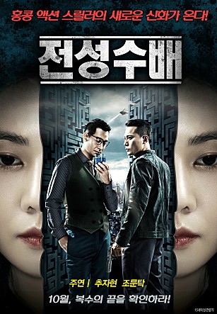 movie_image.jpg?type=m665_443_2