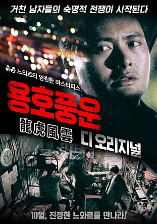 movie_image.jpg?type=m665_443_2