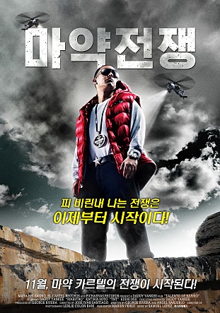 movie_image.jpg?type=m665_443_2